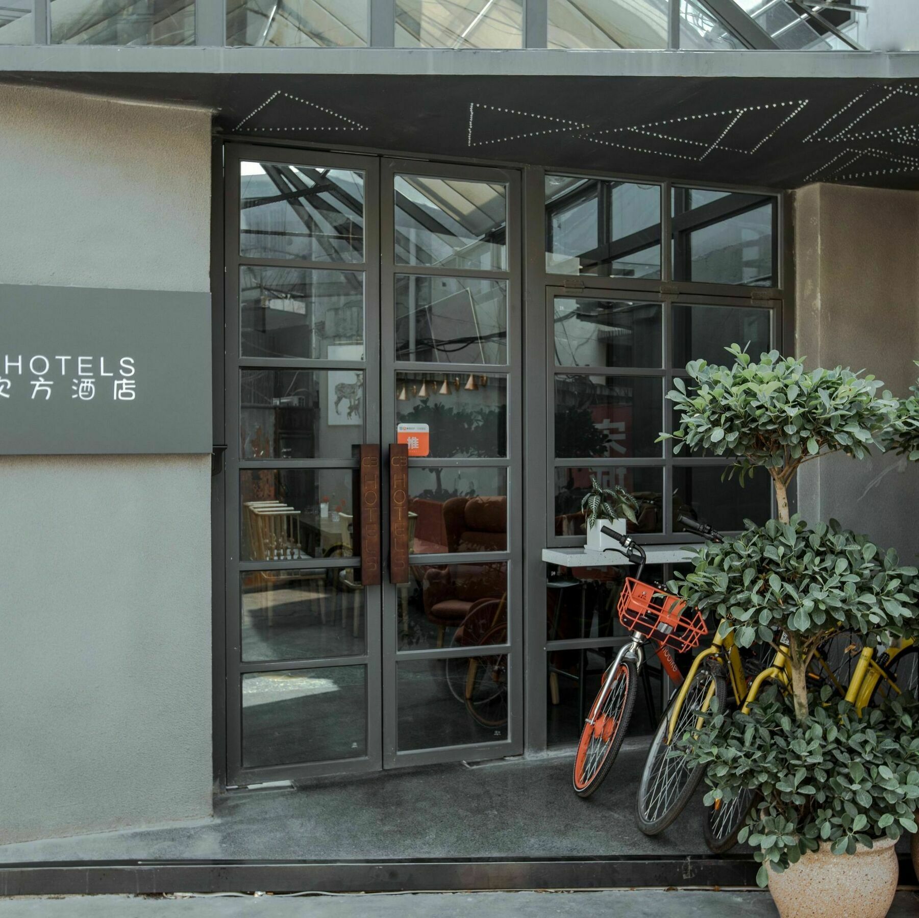C3 Hotels Янчжоу Екстериор снимка
